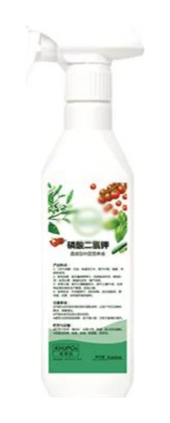 磷酸二氫鉀葉面肥