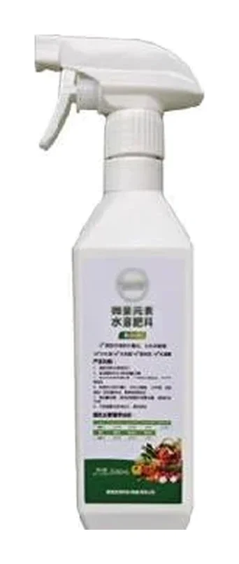 微量元素